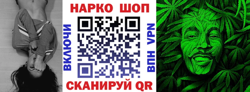 Виды наркотиков купить Славгород А ПВП Кокаин Мефедрон ГАШИШ