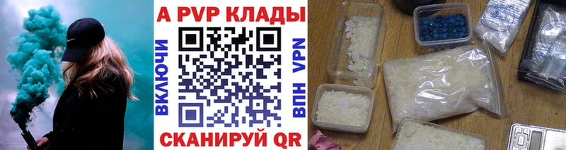 продажа наркотиков  Славгород  Alpha PVP VHQ 