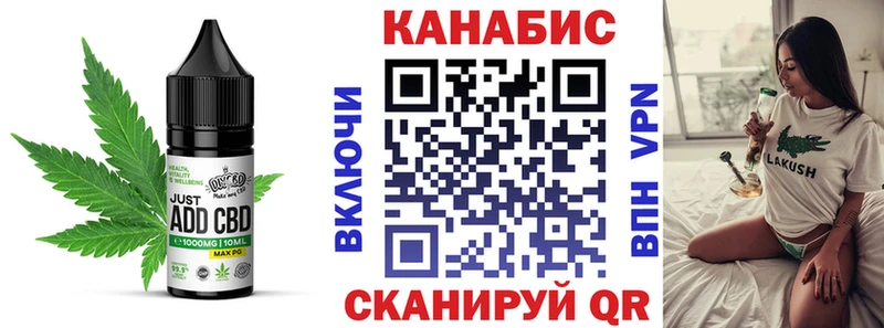 дарнет шоп  Славгород  Печенье с ТГК конопля 