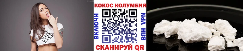 COCAIN Боливия  Славгород 
