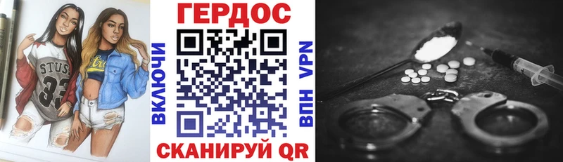 закладки  Славгород  kraken зеркало  Героин VHQ 