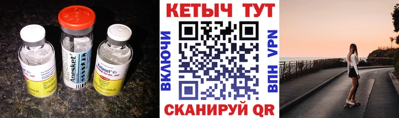 купить наркоту  Славгород  КЕТАМИН VHQ 