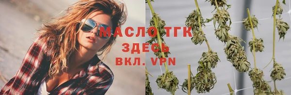 меф Беломорск