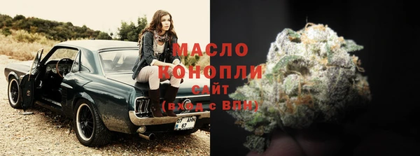 меф Беломорск