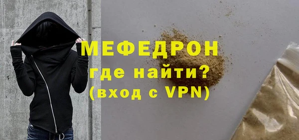 меф Беломорск