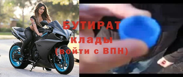 меф Беломорск