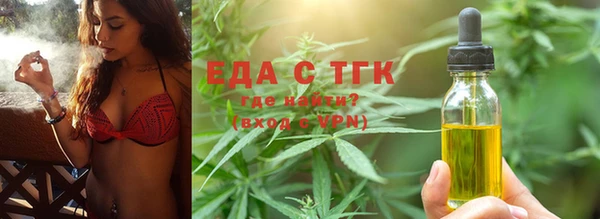 меф Беломорск