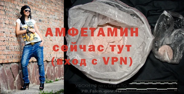 кокаин VHQ Белокуриха