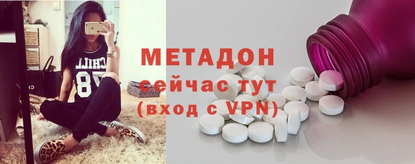 кокаин VHQ Белокуриха