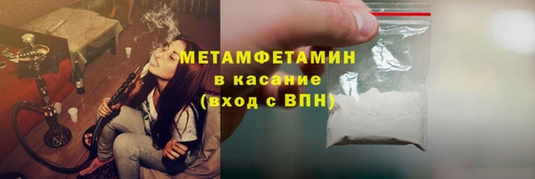 кокаин VHQ Белокуриха