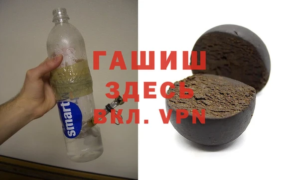 Альфа ПВП Белоозёрский