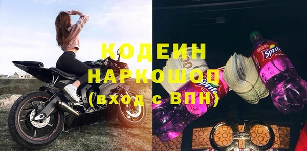 меф Беломорск