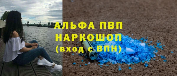 Альфа ПВП Белоозёрский