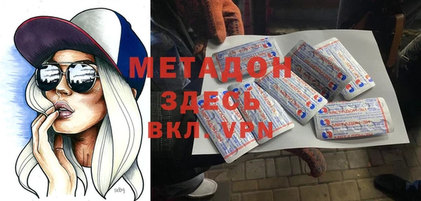 меф Беломорск