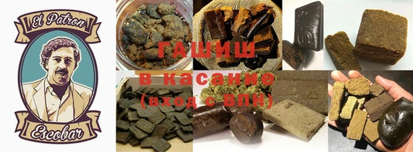 Альфа ПВП Белоозёрский