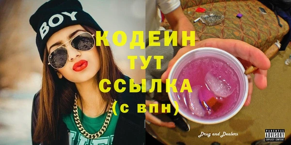 мдма Сафоново