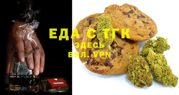 меф Беломорск