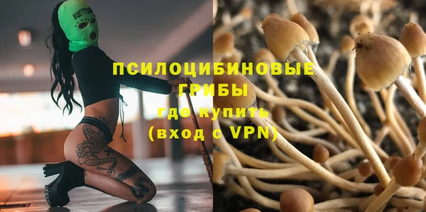 кокаин VHQ Белокуриха