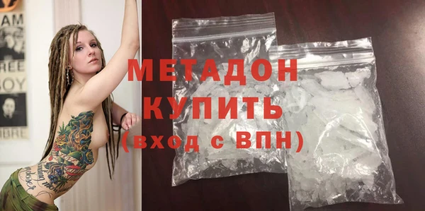 меф Беломорск