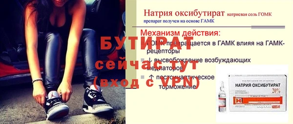 кокаин VHQ Белокуриха