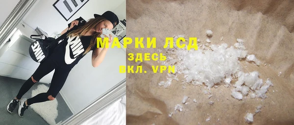кокаин VHQ Белокуриха