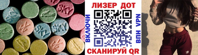 Лсд 25 экстази кислота  купить  сайты  ОМГ ОМГ рабочий сайт  Славгород 