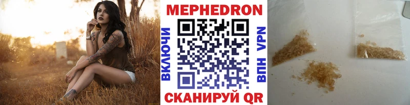 МЕФ 4 MMC  где купить наркоту  Славгород 