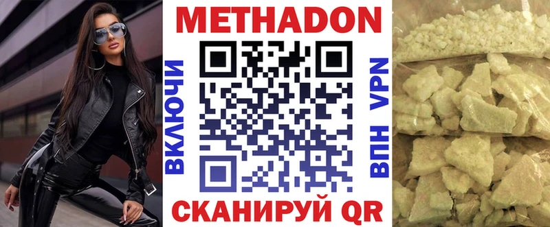 как найти   MEGA ссылки  Метадон белоснежный  Славгород 