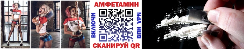 Метамфетамин винт Славгород