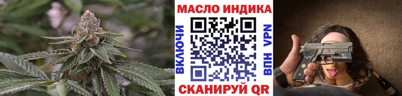 кракен ССЫЛКА  где найти   Славгород  ТГК вейп с тгк 
